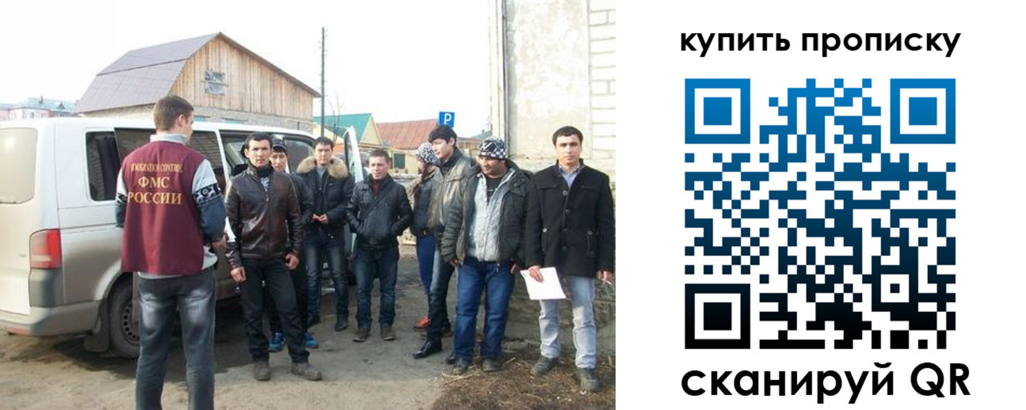 прописка паспорт в Тейково