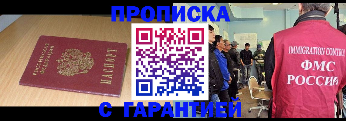 пропишу в квартире в Тейково