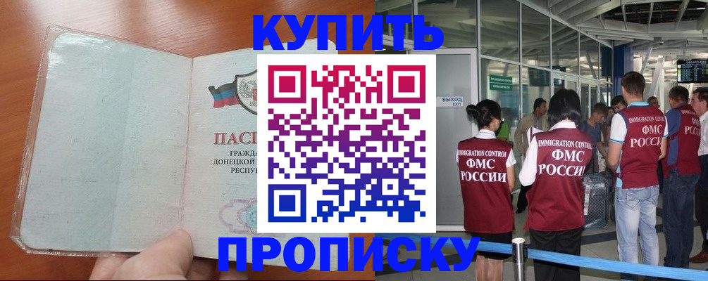 регистрация в Тейково