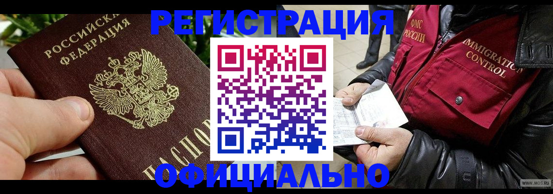 пропишу в квартире в Тейково